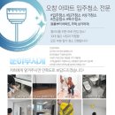 건한아파트 이미지