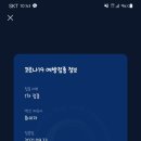 따봉푸드