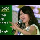미운 사내(유지나) 이미지