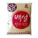 백설 쇼핑하우