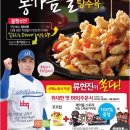 비비큐관악 이미지