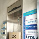 한양정형외과의원 이미지