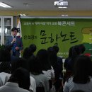 내동중학교 이미지