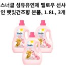 스너글