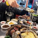 알프스마을에서 엉덩이 멍든 썰