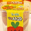 오달달