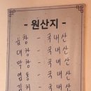 토지소곱창 청라시티타워점