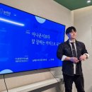 늘해랑스피치커뮤니케이션 이미지