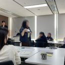 I기관 소통으로 하나되는 우리! 집단지성 프로젝트 교육후기