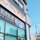 아우룸79뷰티네일 이미지