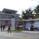 성곡보건진료소 이미지