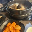 창원 마산 만날재삼계탕: 찐 정성 가득 보양식 후기