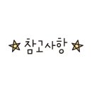 피서지다방 이미지