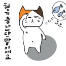 문어산촌 이미지