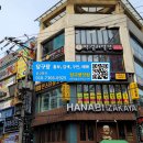 스토리당구장 이미지