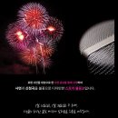 캐치업토탈뷰티:) 5월 27일 석가탄신일, 29일 대체공휴일 정상영업 안내