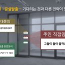 목포무인아이스크림