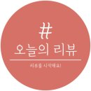 김여사분식 이미지