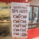 제육폭식(인천 송도점) 이미지