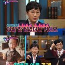 너무 잘생겨서 의심!&#34; 스타 2세 둘러싼 충격적인 유전자 검사 논란! 💥