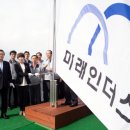 인더스주 이미지
