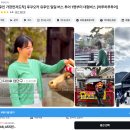 지쿠키 | 후쿠오카 유후인 버스투어 1인 추천 벳부 코스 후기