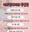 태라