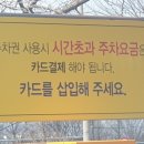 진잠당구장 네이버블로그