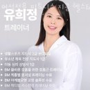 서해헬스 이미지