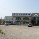 아산만주유소 이미지