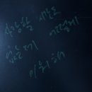 일류세탁소 이미지