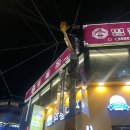 사가정 약국 | 사가정 중국집 맛집, 새로 오픈한 명월관 방문 후기