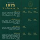 THE1975 | 다낭 호이안 마사지 더 가든 1975 스파 핫스톤 90분 후기