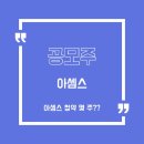 나래엔지니어링 이미지