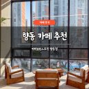 (주)커피101스트릿
