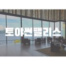 팔레스모텔 | 훗카이도 도야호수 도야선팰리스 호텔 객실 장단점 후기(웨스턴스타일)