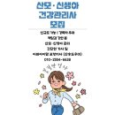 이레전단 네이버블로그
