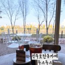 두스두스 이미지