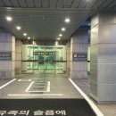 서울장묘사업소 이미지