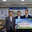 가스텍(주) 이미지