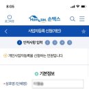 전자상거래 소매업