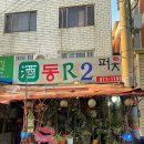 주동아리 이미지