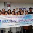 평생학습동아리 이미지