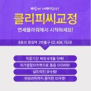 송파연세치과의원 이미지