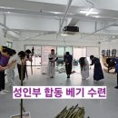 해동검도외도도장