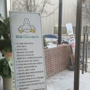 짜세프렌즈 이미지