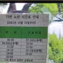 신동1구 이미지