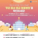 24시SNC동물메디컬센터 이미지