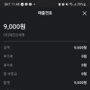 이가네떡볶이신세계 이미지
