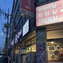 호남대랄랄라스쿨전